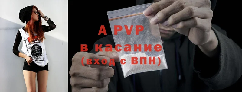 A PVP СК КРИС  Вичуга 