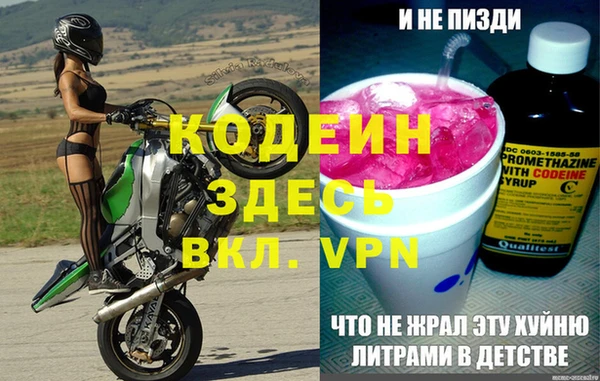 альфа пвп VHQ Балабаново