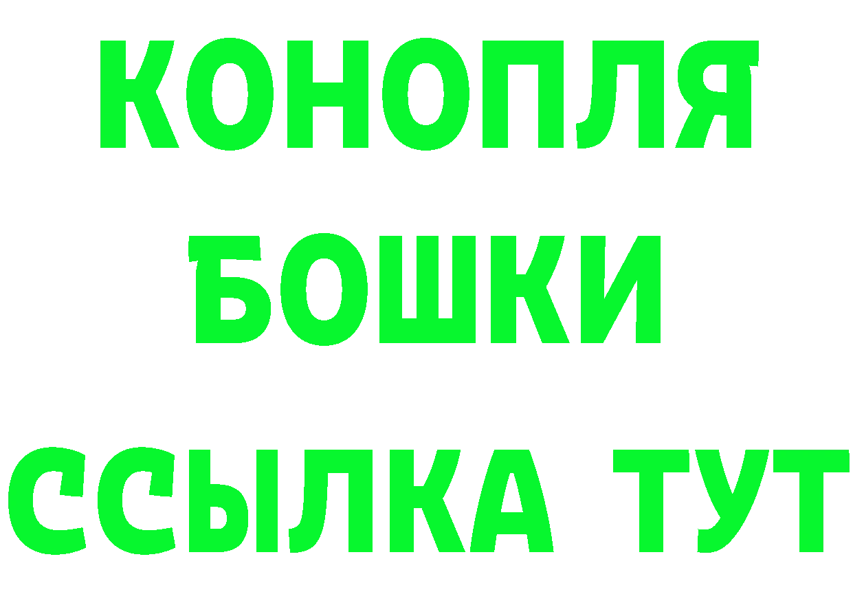 Дистиллят ТГК концентрат зеркало это МЕГА Вичуга