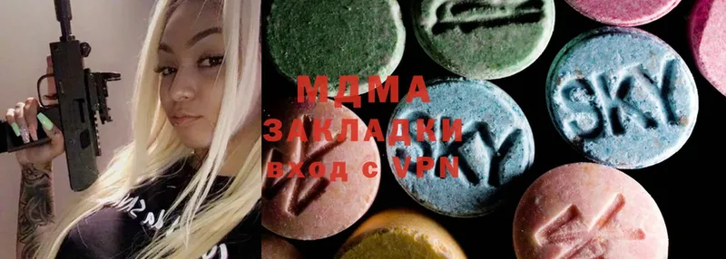 MDMA VHQ  где продают наркотики  Вичуга 